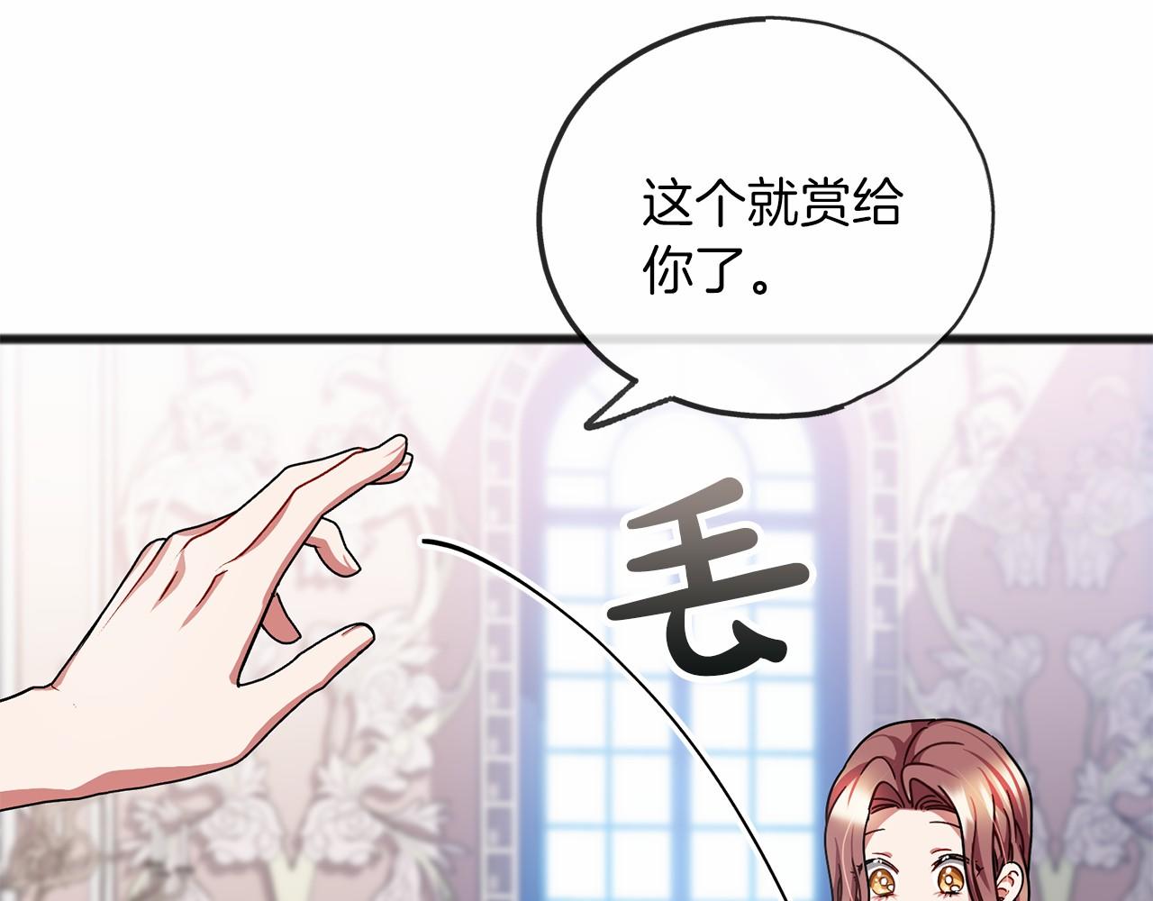 第55话 打听14