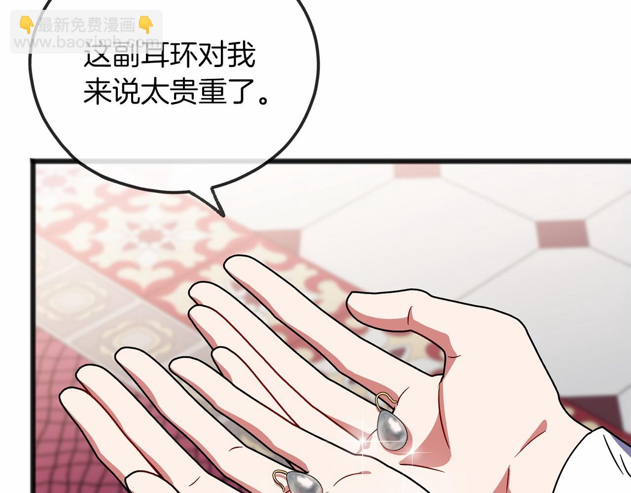 第55话 打听16