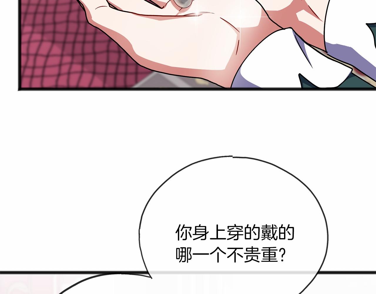 第55话 打听17