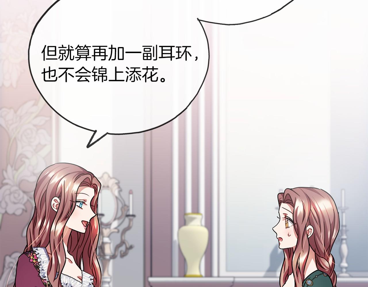 第55话 打听18