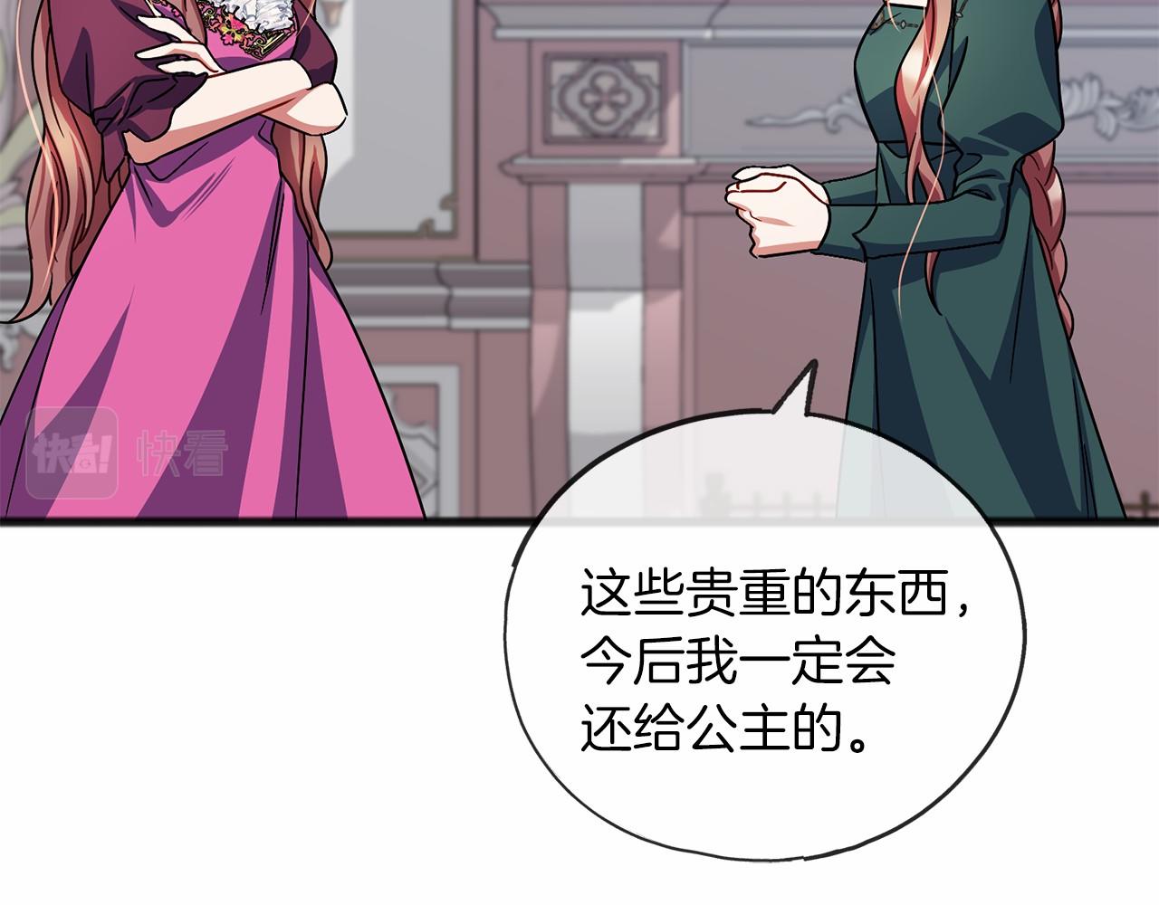 第55话 打听19