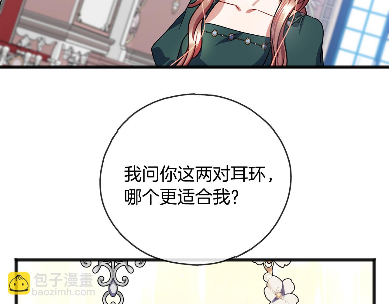 第55话 打听2