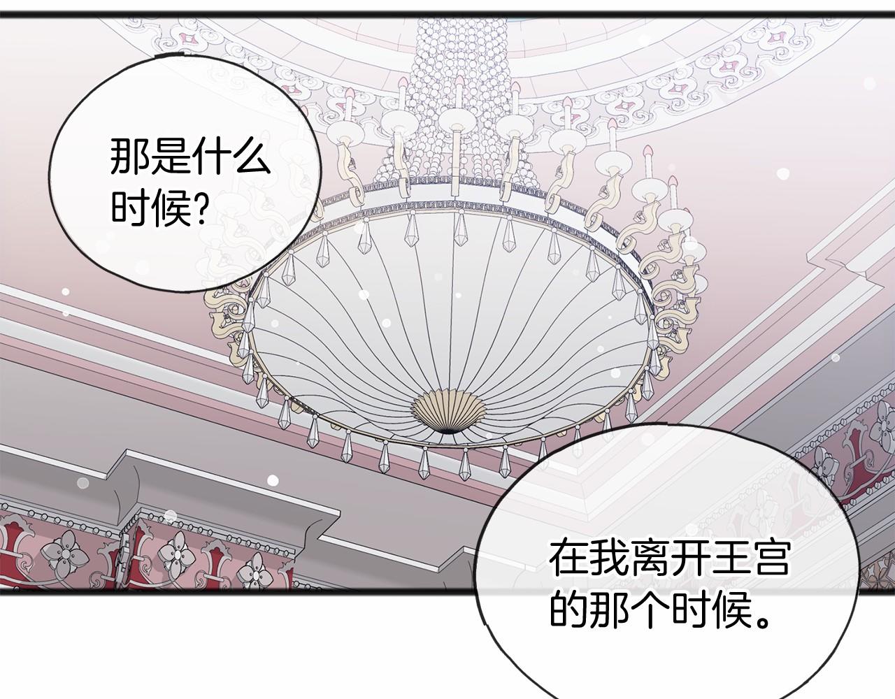 第55话 打听21