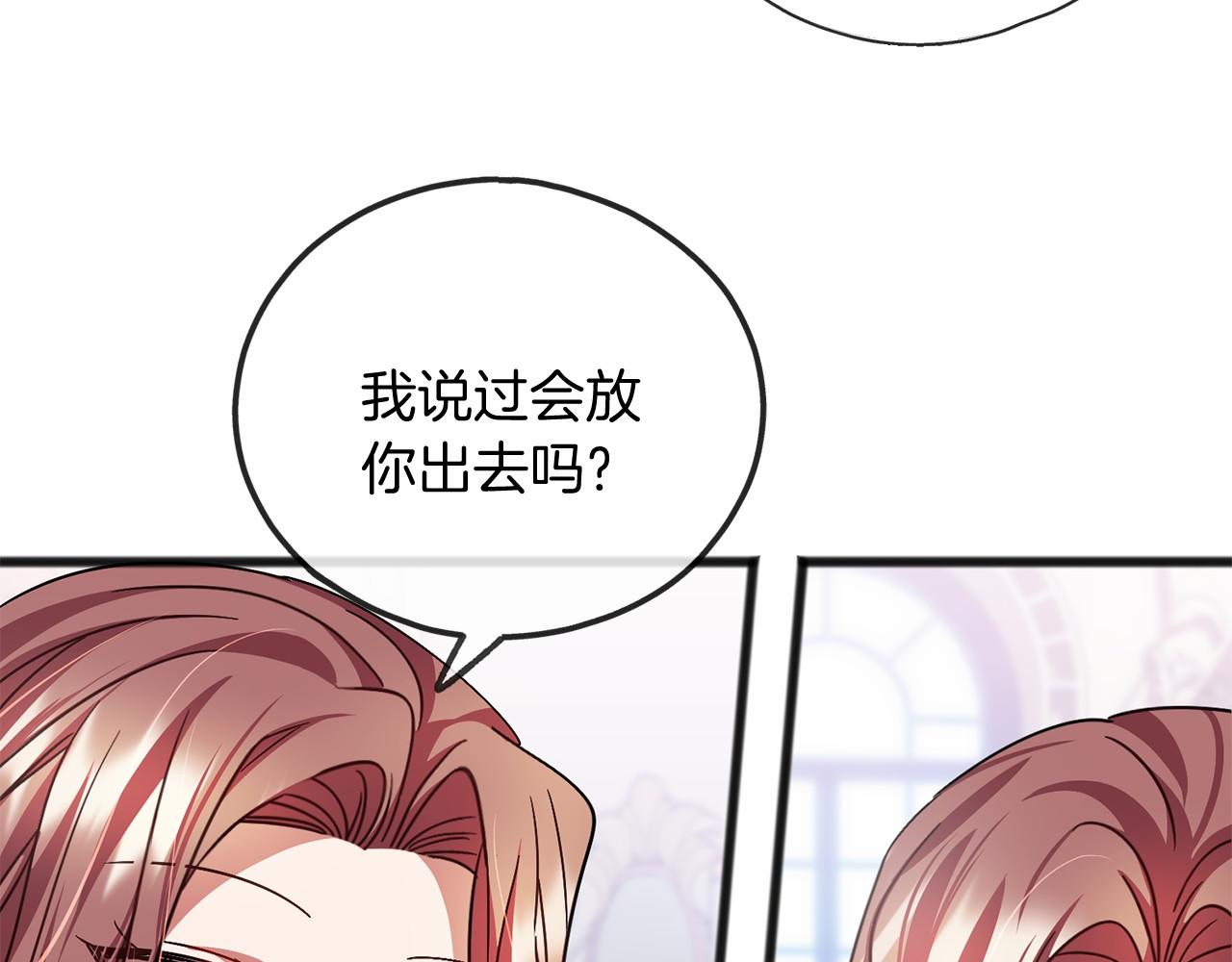 第55话 打听22