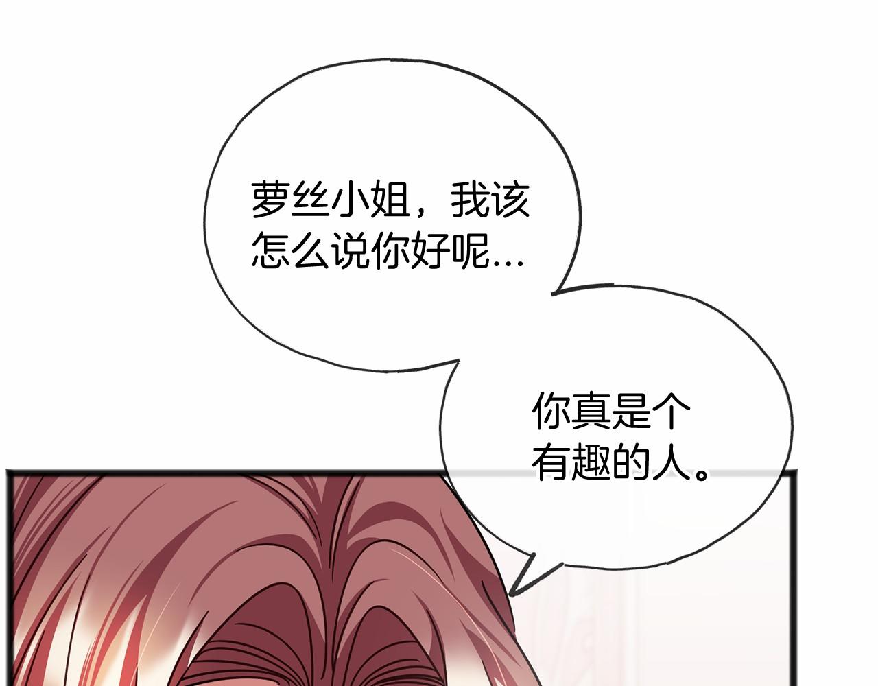 第55话 打听24