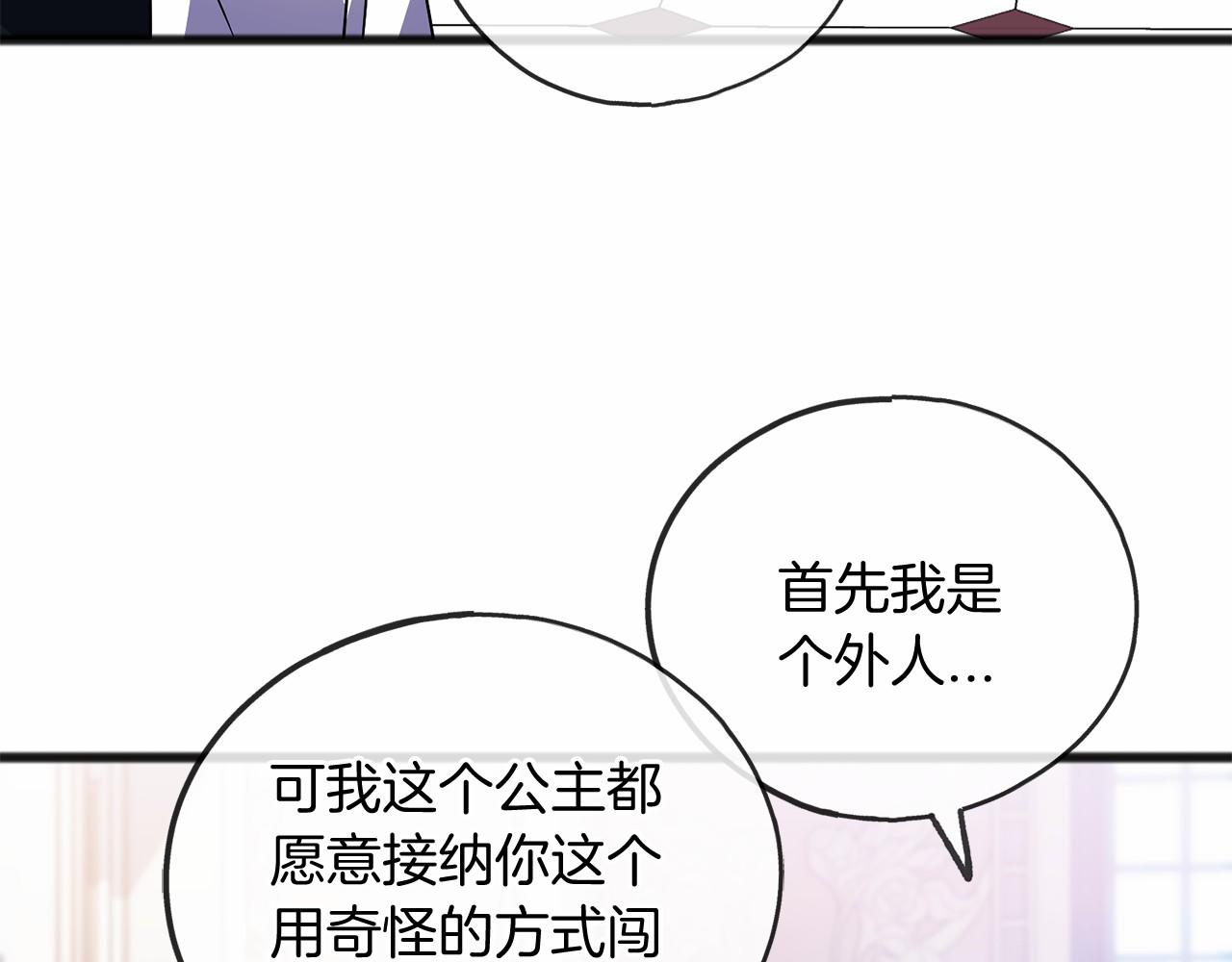 第55话 打听31