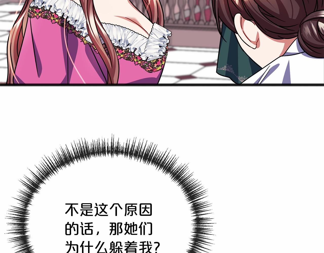 第55话 打听33