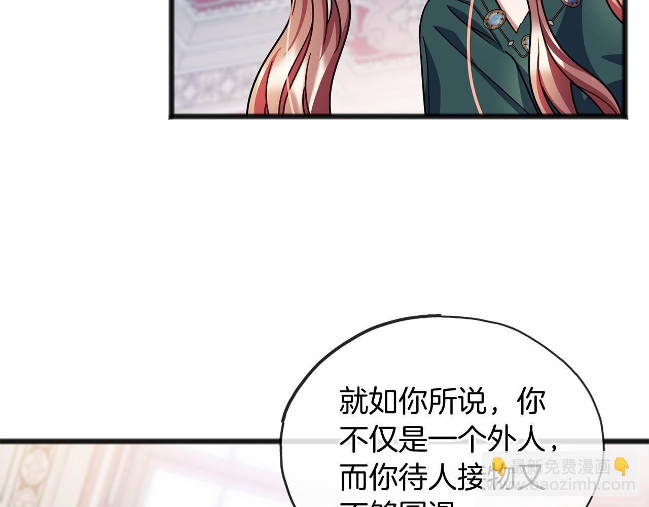 第55话 打听35