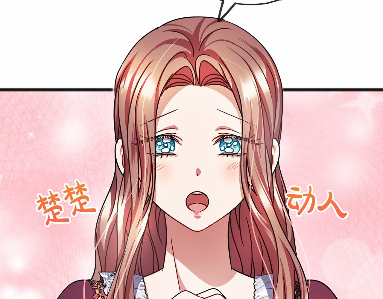 第55话 打听39