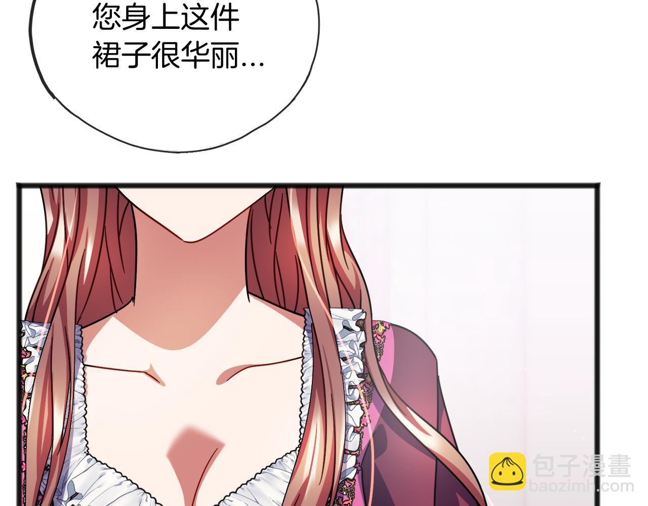 第55话 打听4