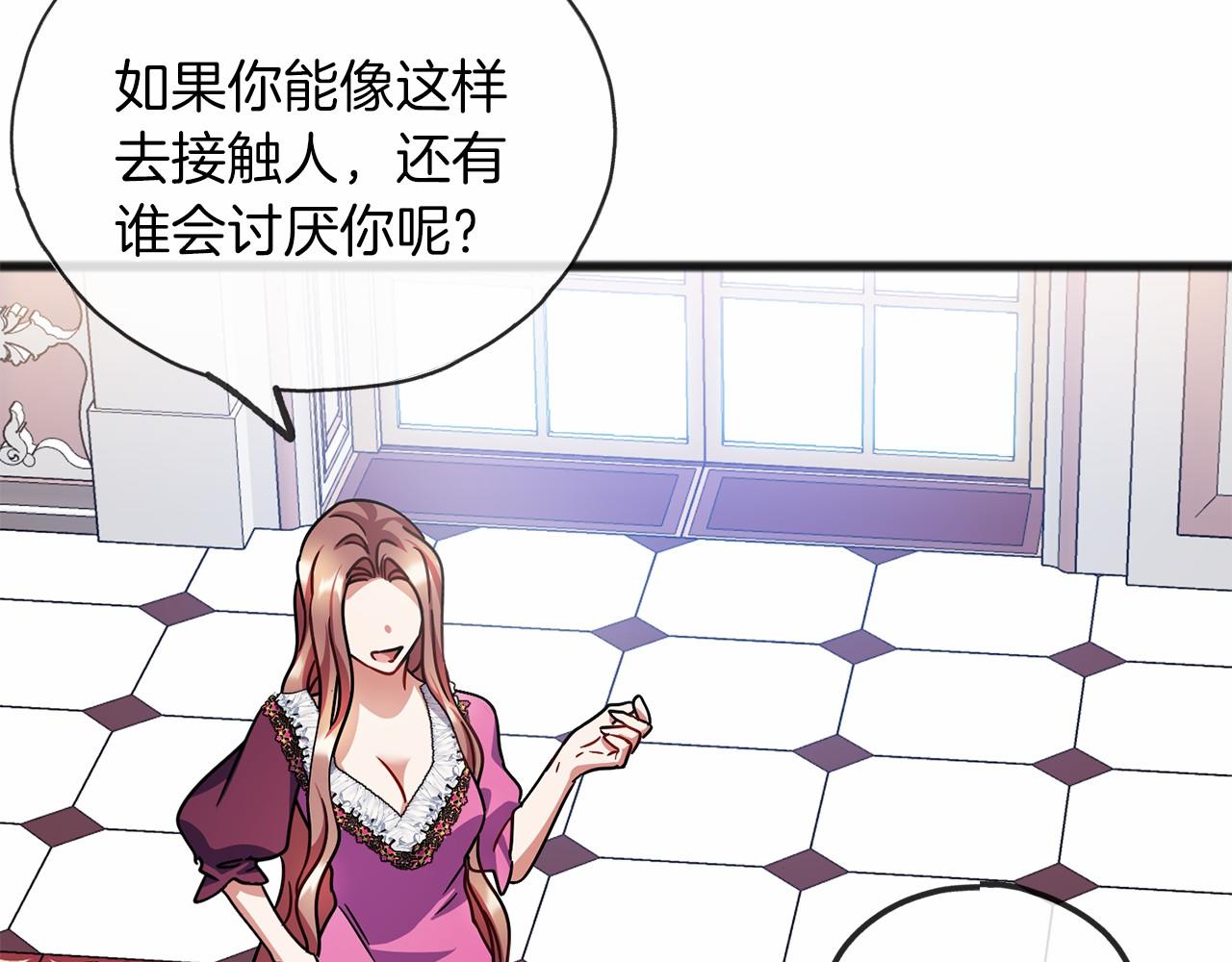 第55话 打听41