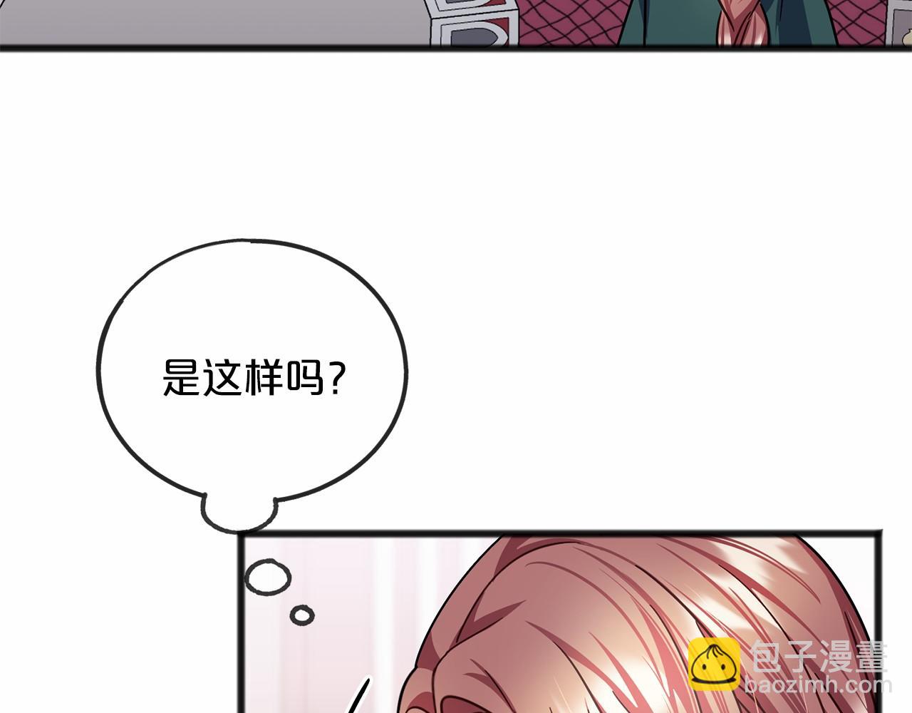 第55话 打听43