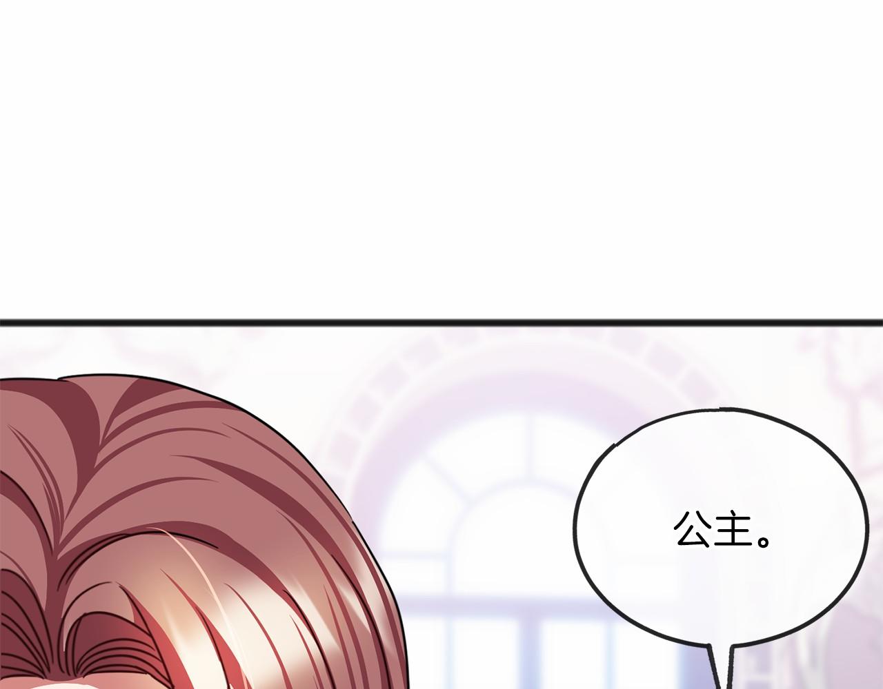 第55话 打听45