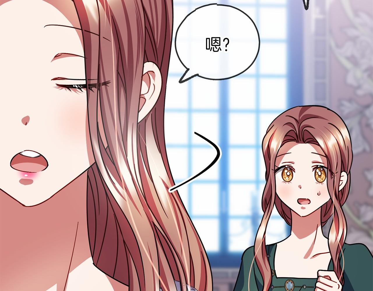 第55话 打听46