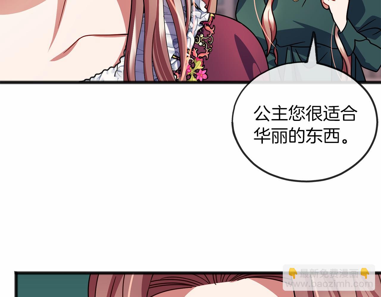 第55话 打听47