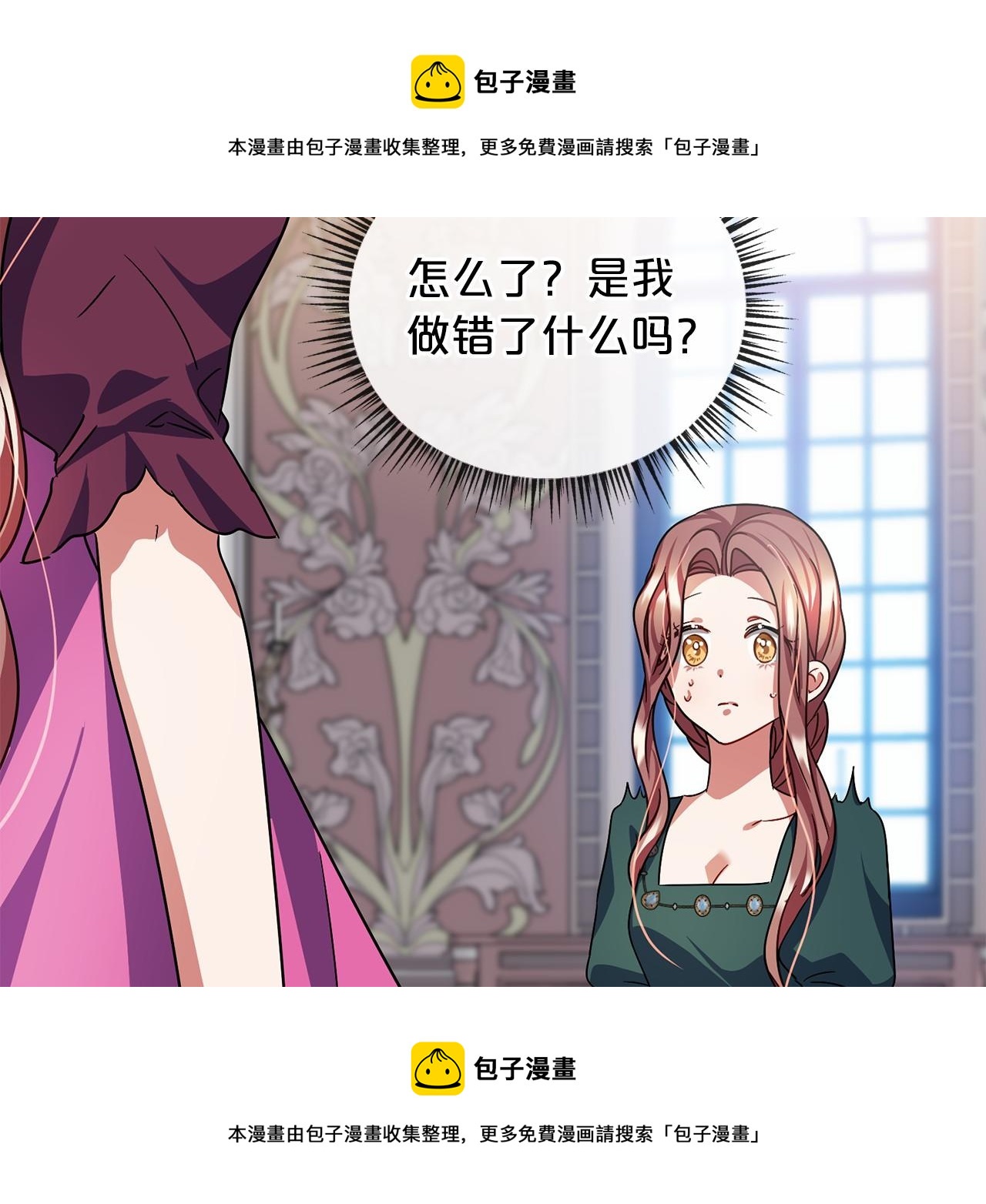 第55话 打听49