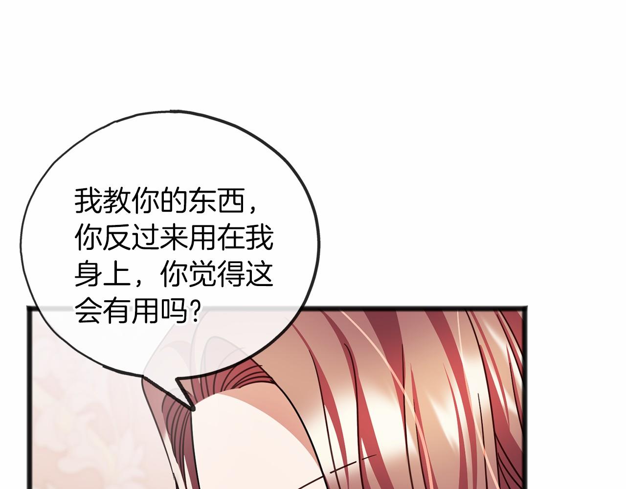 第55话 打听55