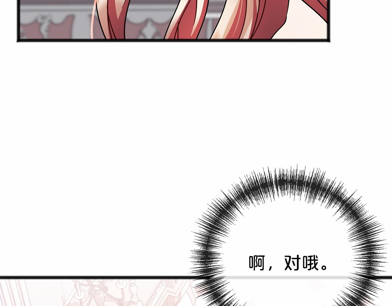 第55话 打听57