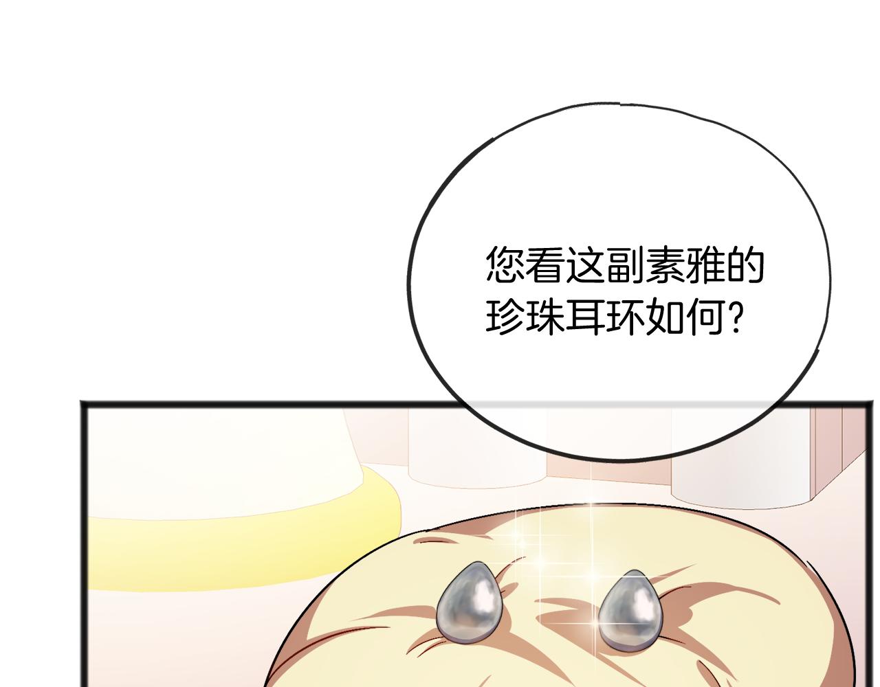 第55话 打听6