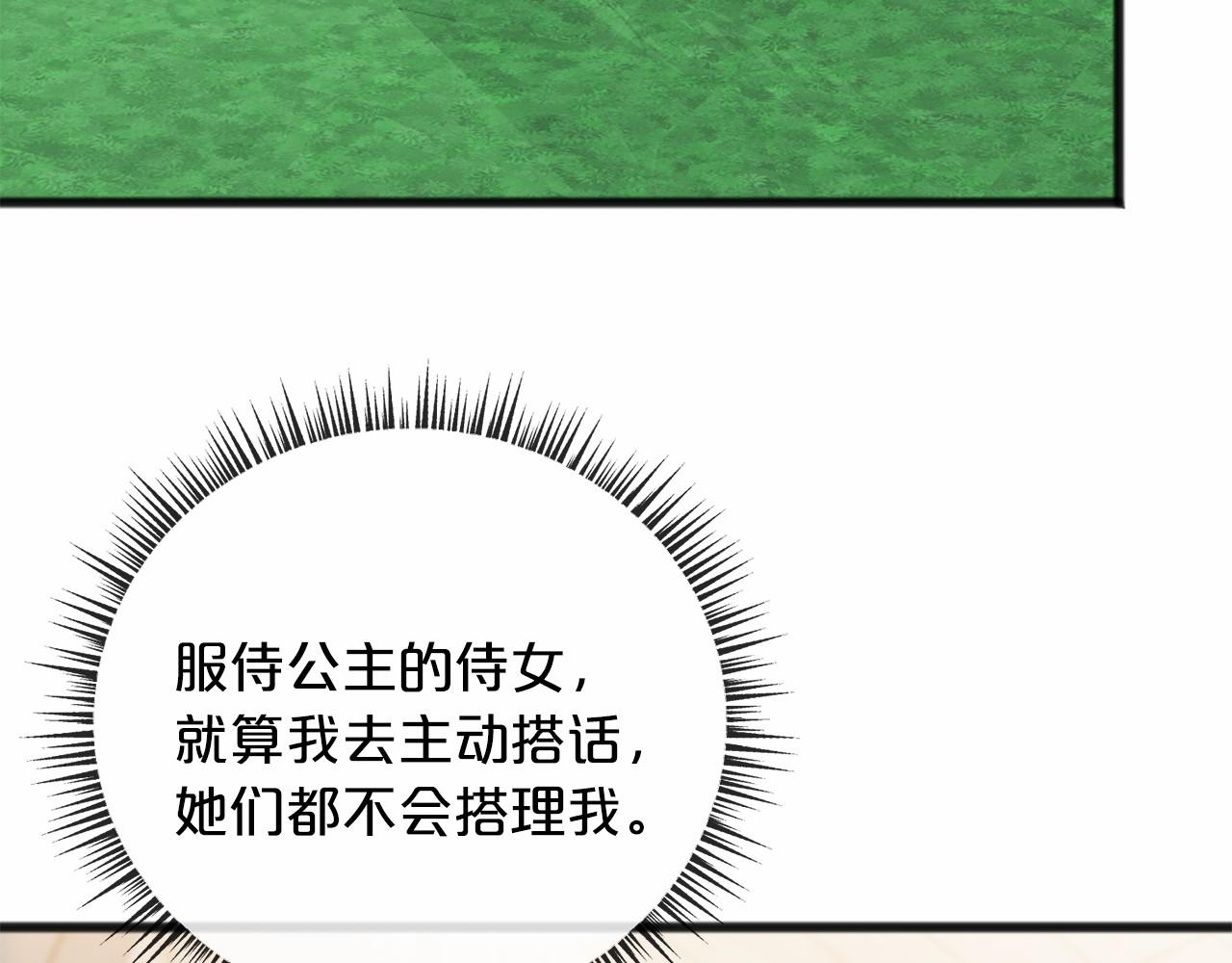 第55话 打听71