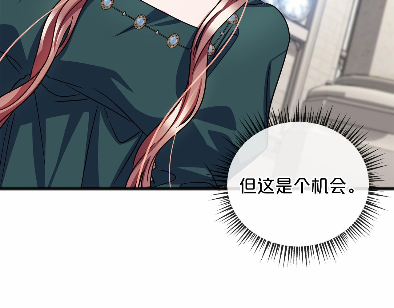 第55话 打听73