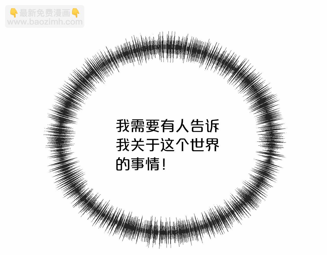 第55话 打听74