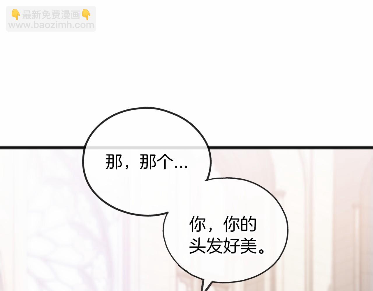 第55话 打听76