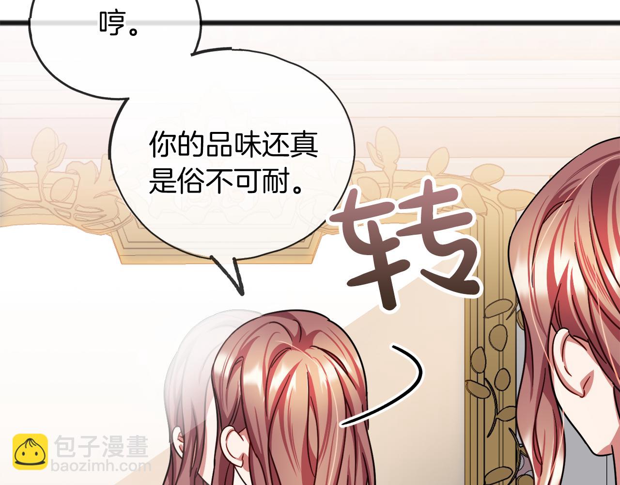 第55话 打听8