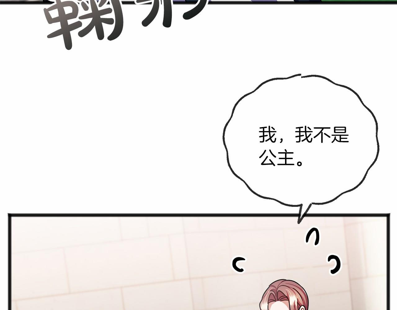 第55话 打听82