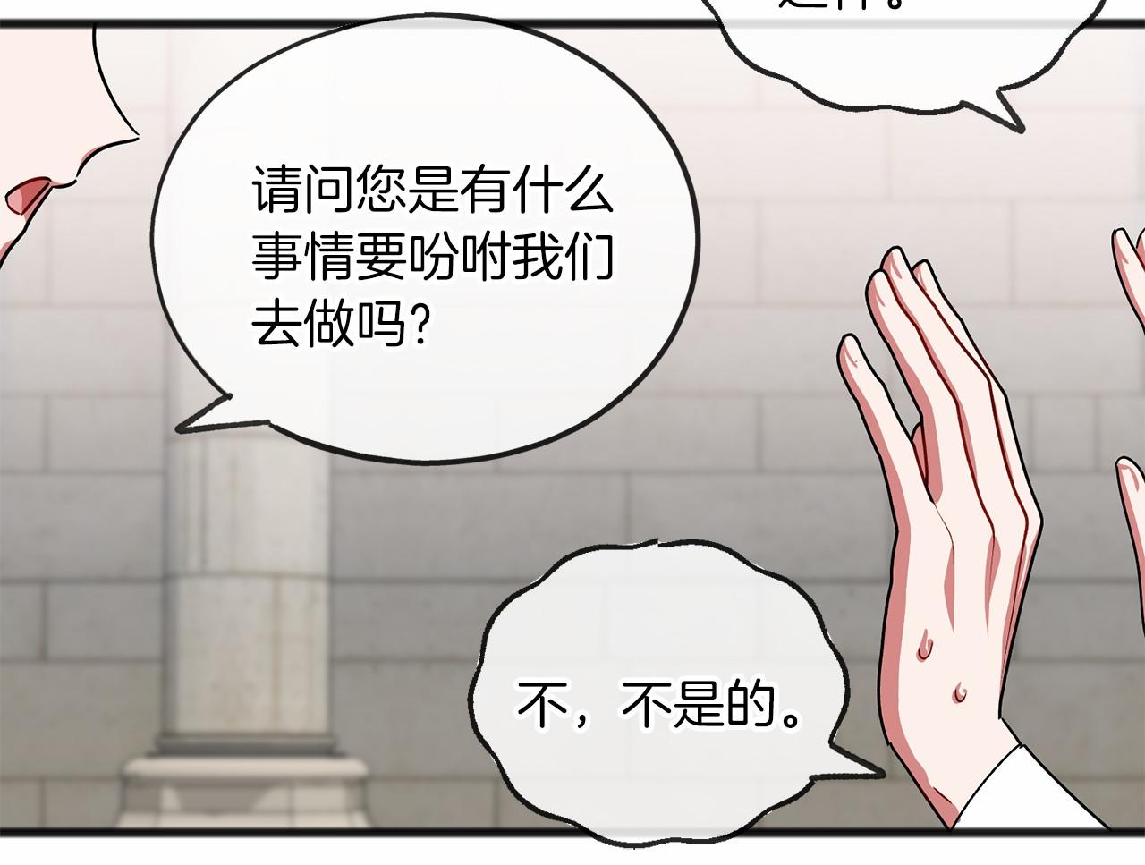第55话 打听85