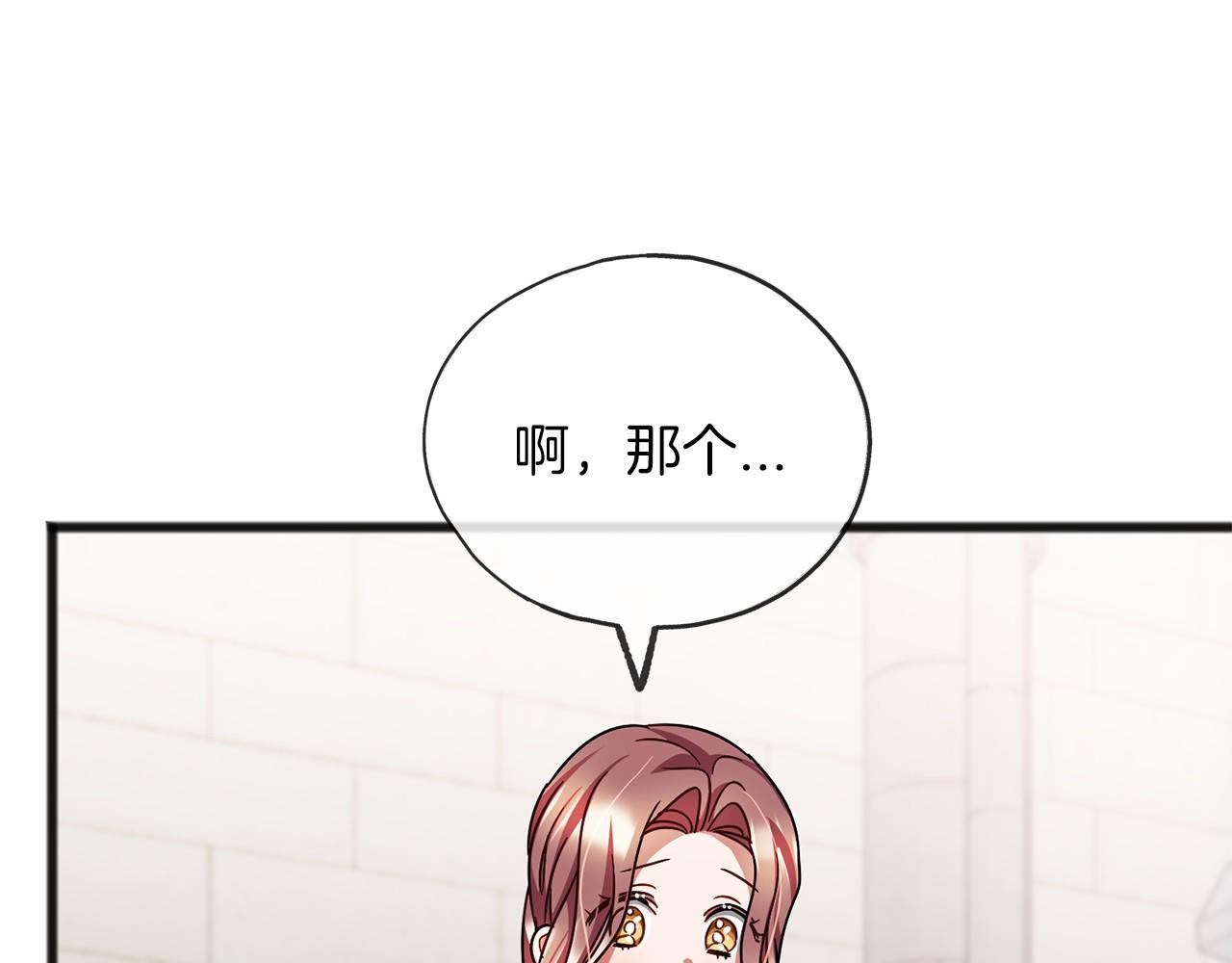 第55话 打听88