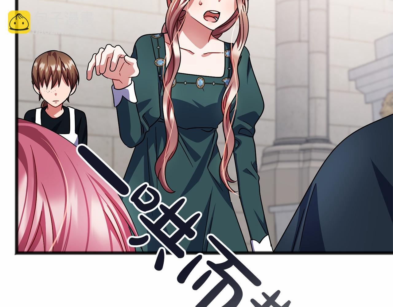 第55话 打听89