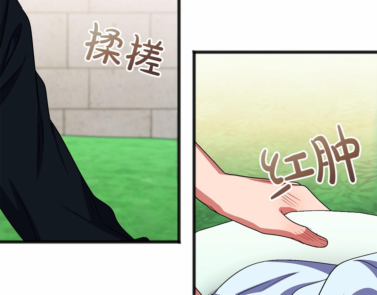 第55话 打听93