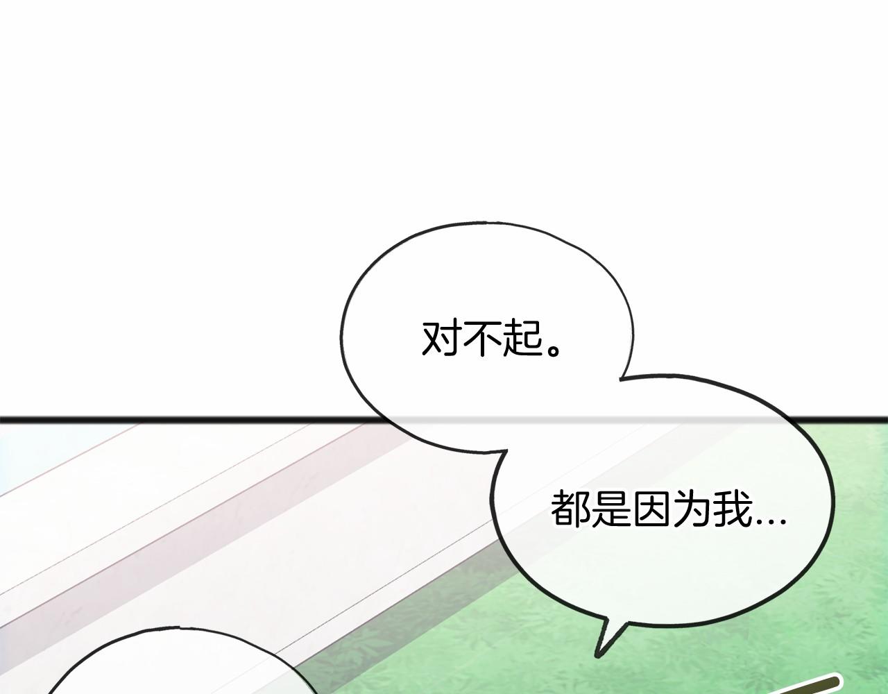 第55话 打听96
