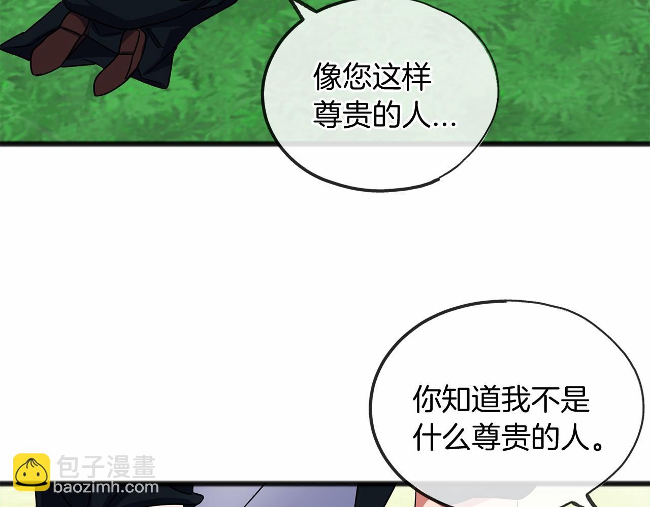 第55话 打听98