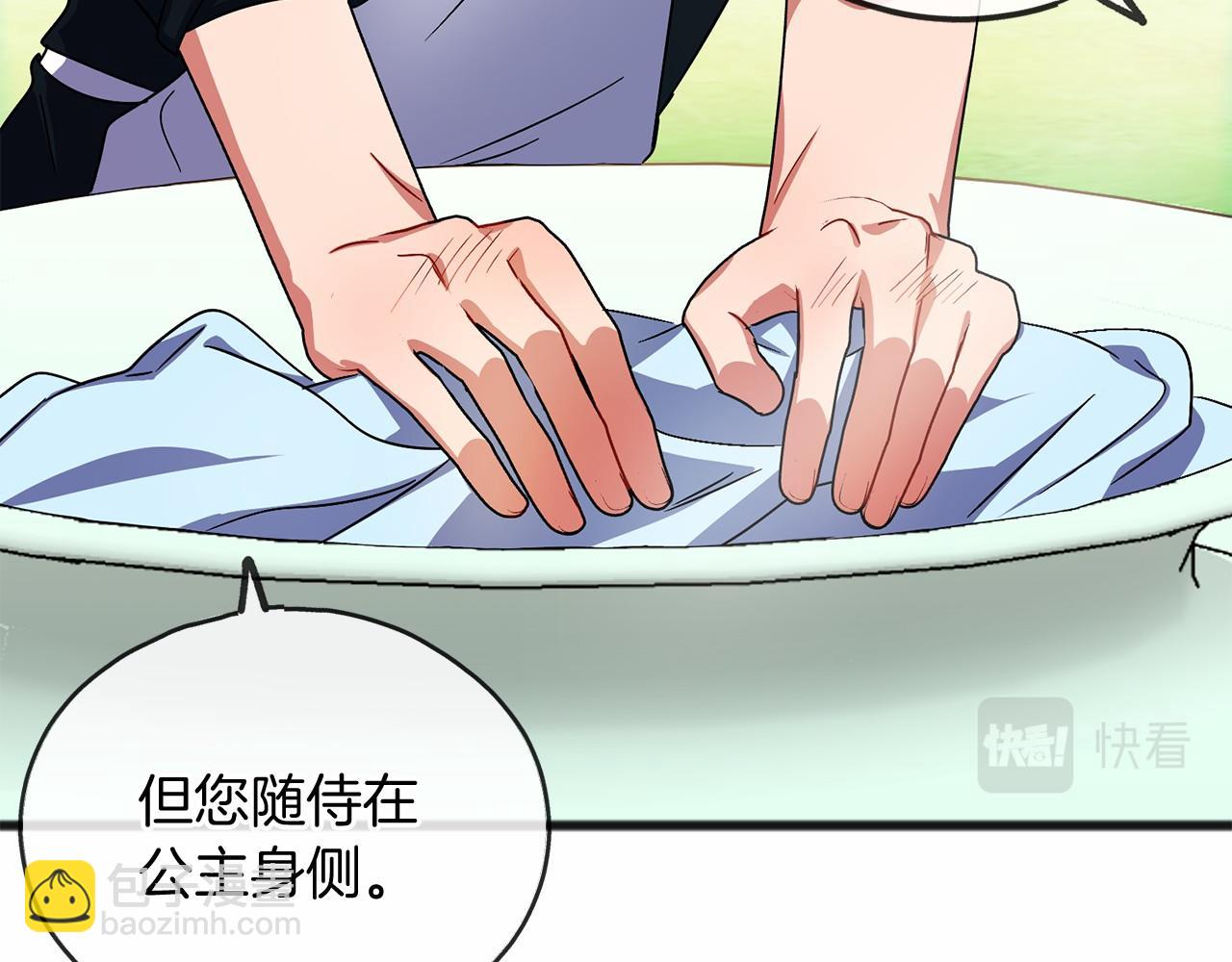 第55话 打听99