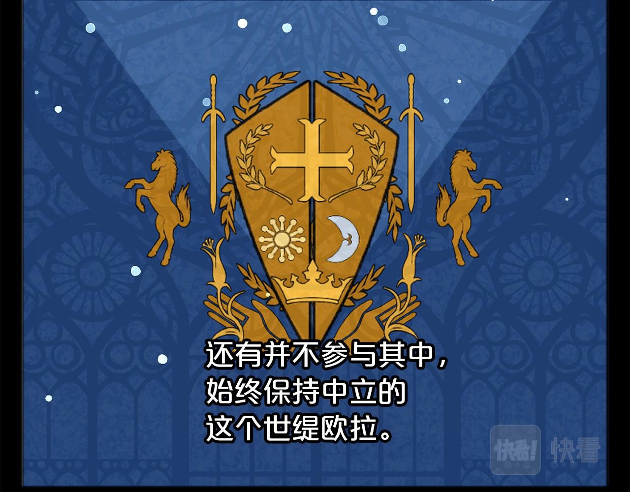 第56话 国王的话38