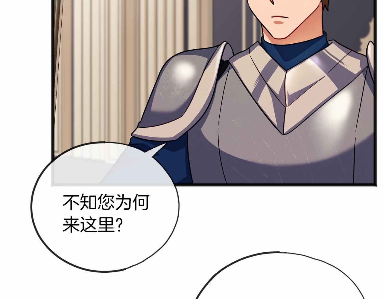 第56话 国王的话5
