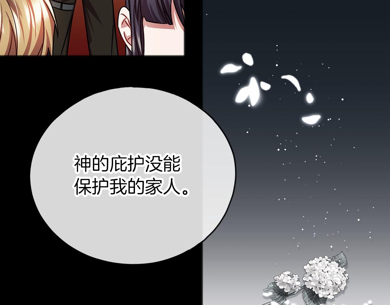 第59话 他的残忍101