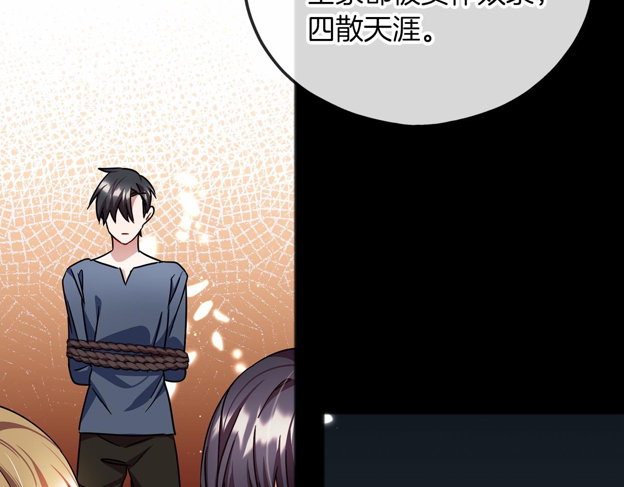 第59话 他的残忍104