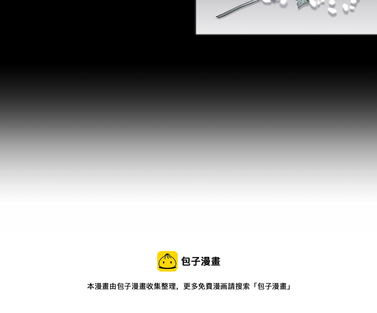 第59话 他的残忍106