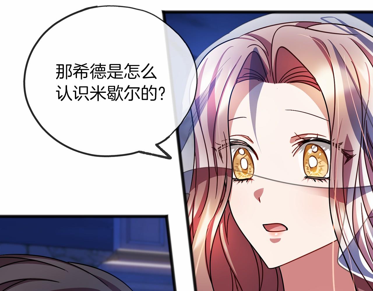 第59话 他的残忍107
