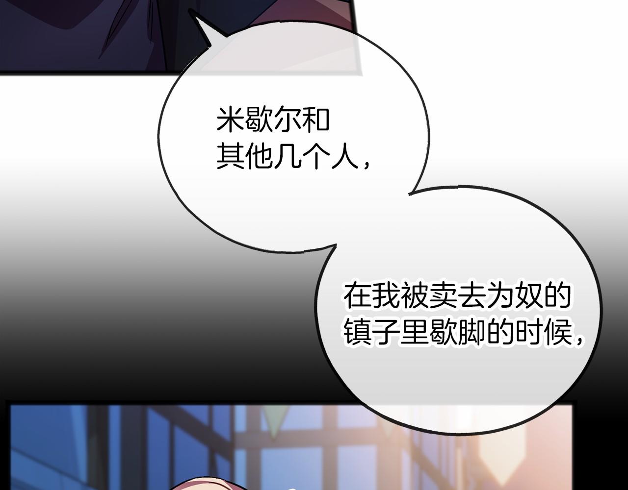 第59话 他的残忍109