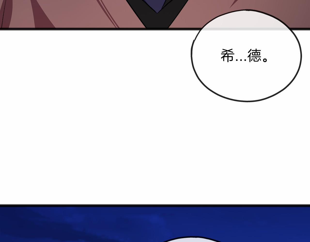 第59话 他的残忍11