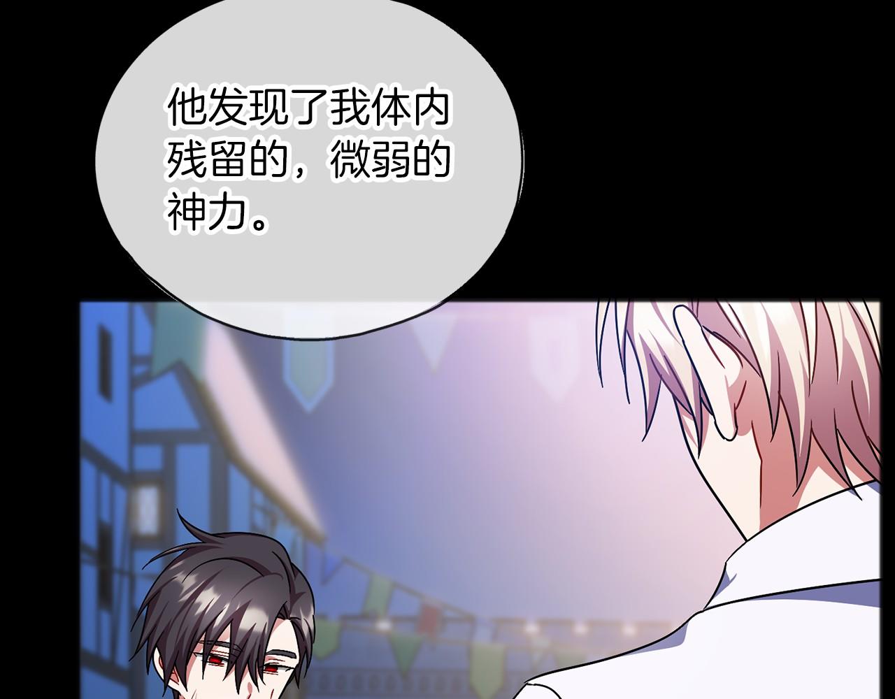 第59话 他的残忍111