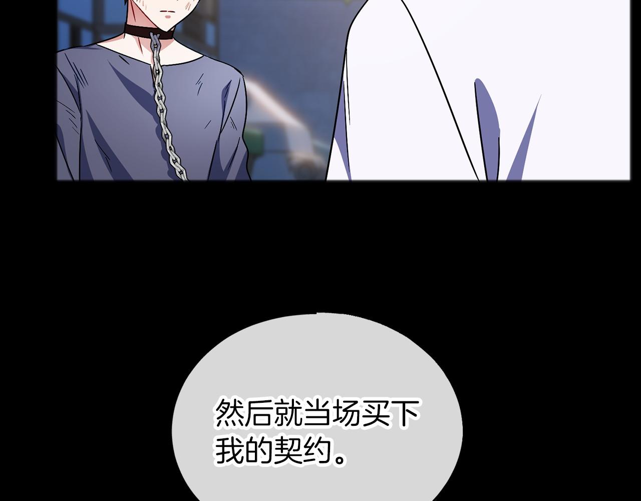 第59话 他的残忍112