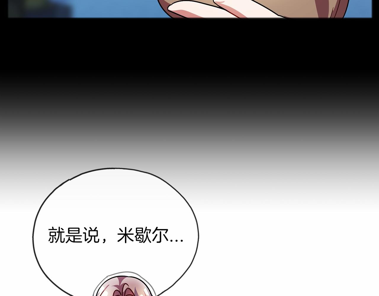 第59话 他的残忍114