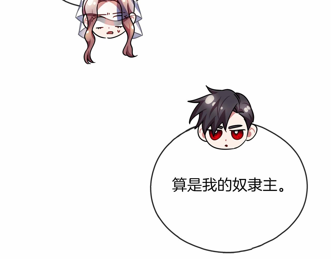 第59话 他的残忍115