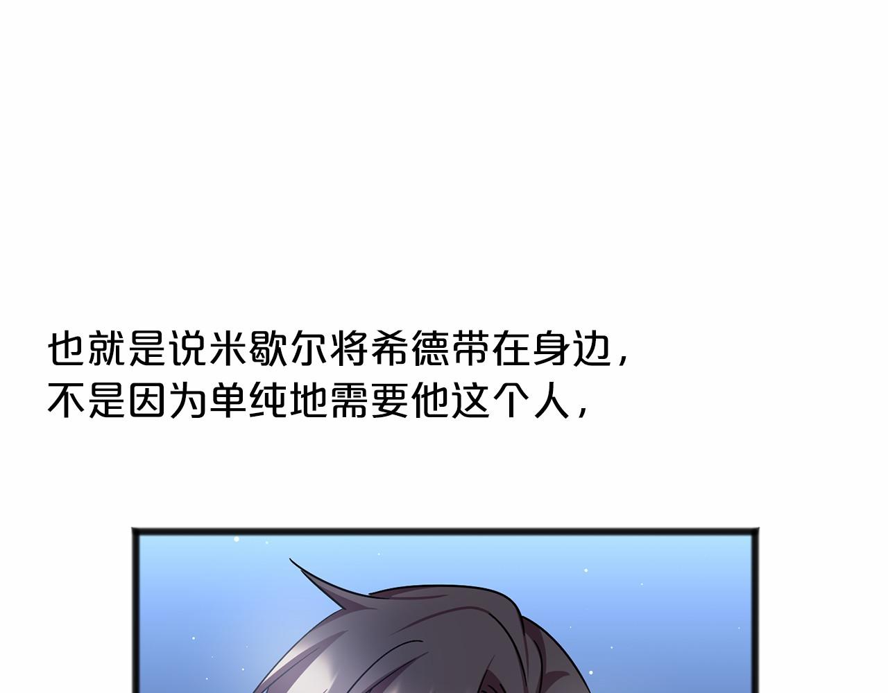 第59话 他的残忍116