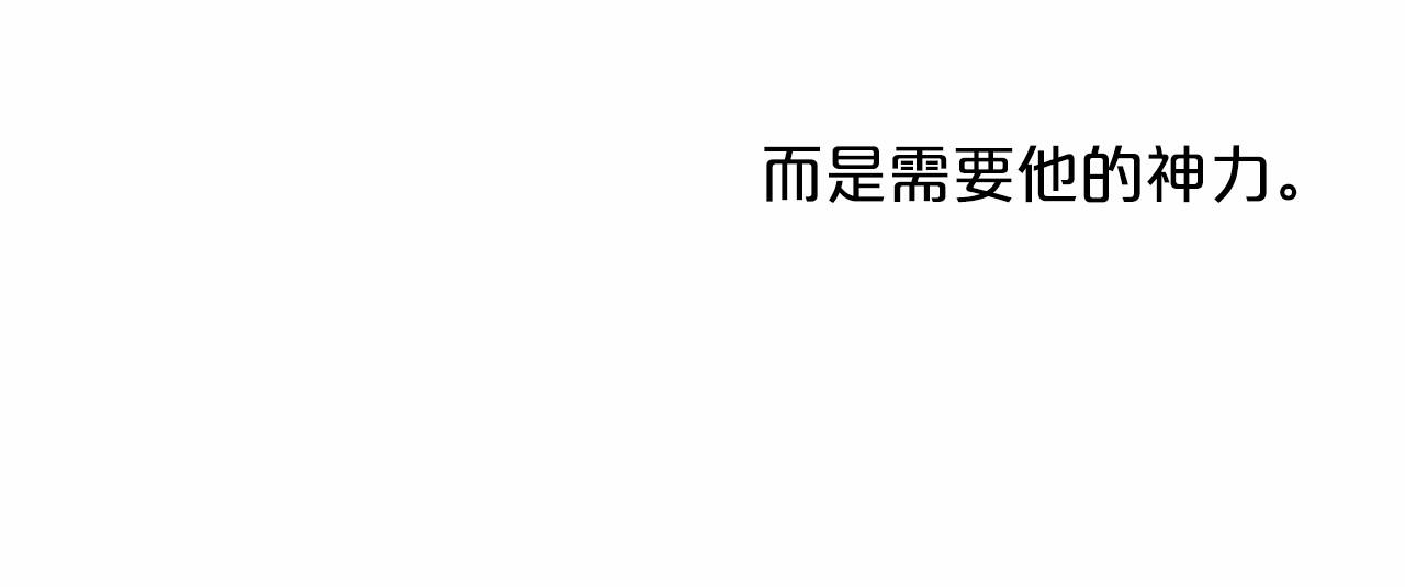 第59话 他的残忍118